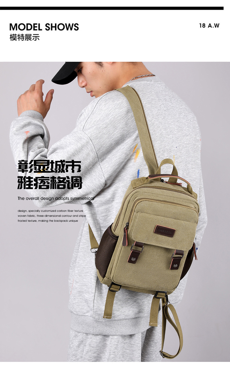 新しいキャンバスチェストバッグ男性大容量バックパックビジネス - Canvas Backpack Casual のレビューと価格